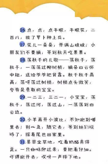 1.2 语言表达缺乏韵律感