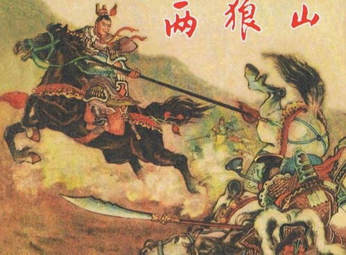 2．杨延嗣（气浪）之去世情形的细节阐释