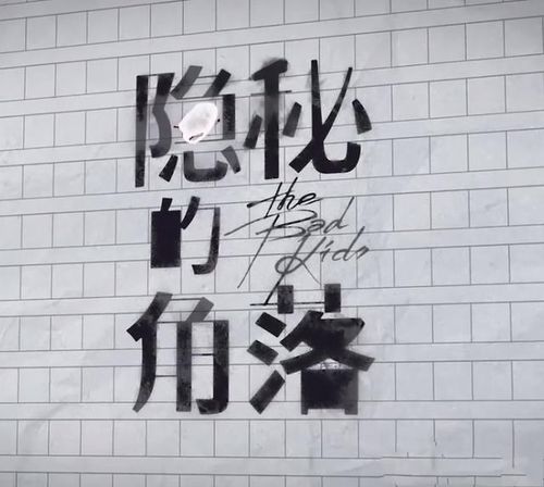 道教宇宙观对个体行为规范的约束力