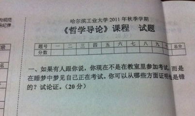 2. 教室内外气流动向