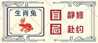 2026年属羊8月搬家黄道吉日是哪一天？