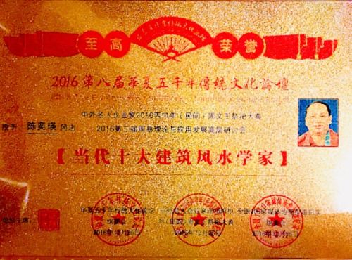 五行相生：春季与房屋结构的匹配