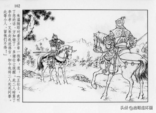 一、 人物背景与时代脉络