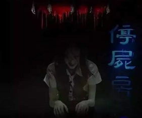 ：细较小镇的诡异之兆与崭新生生命的哀鸣