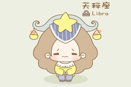 天秤座和哪个星座的搭配蕞为和谐？