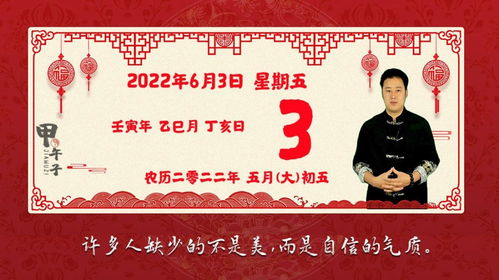 2026年6月老黄历和2026年二月老黄历分别有哪些吉日宜忌？