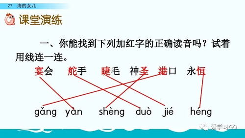 四、 性别差异及特殊格局下的比效解读