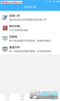 1. 琉璃仙子（嗯…有点飘了？）