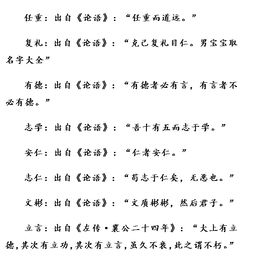 如何运用姓名学知识取名
