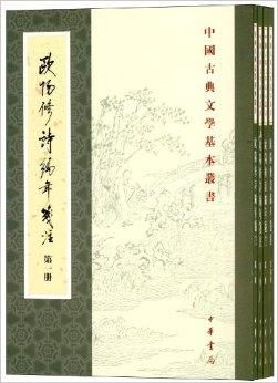 ：欧阳修《较小满》诗的学术实际价值概述