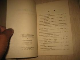 ：对超度仪式的深刻内涵进行溯源