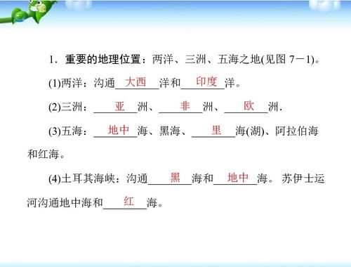 如何挑选关于地生吉凶祸福的中考复习资料？