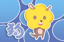 属狗女性格脾气有哪些特点？