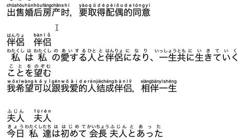 日支、 配偶宫与驿马等因素之相互作用
