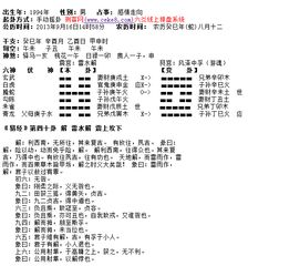：《易经》的学术地位及其文本结构的宏观审视