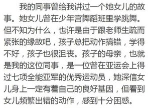 记父母之恩， 忘父母之过：一种超越世俗纠葛的精神境界