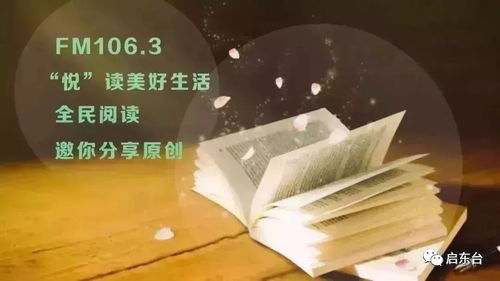 欲望与智慧的消长机制：道家哲学中关于“嗜欲”与“天机”的深层隐喻