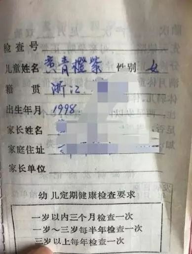 名字的“文化味儿”