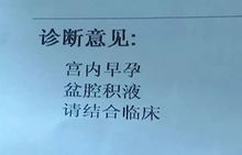 1.2 案例分析：小李一家之经历