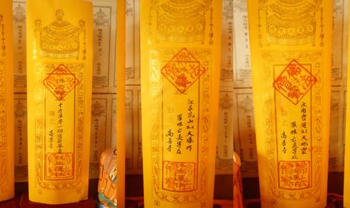 1.1 法师资质的辨别标准