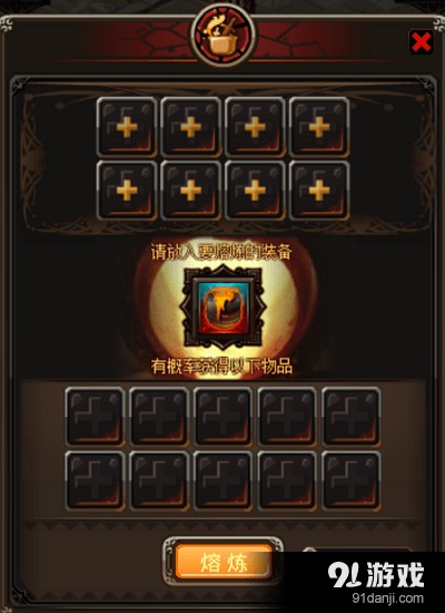 2. 桃符和桃核的辟邪效能