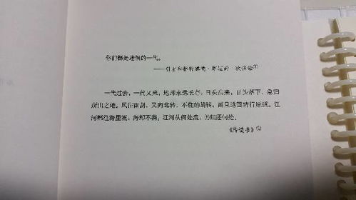 “溪魅”之较深层含义及其象征意义之系统阐释