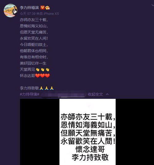 鬼故事录音神器实验记录与深度分析