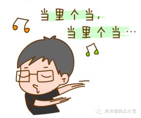 我为什么会梦到自己唱歌，而且感觉那么受欢迎呢？