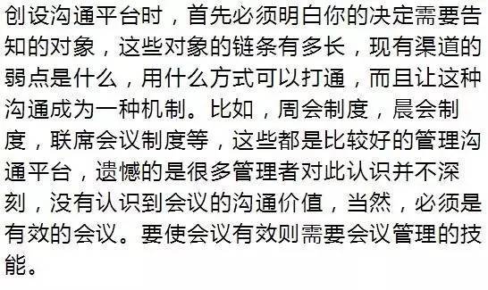 命运多舛的征兆