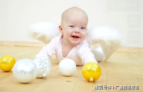 如何根据新生宝宝八字算命来取一个吉祥的名字？