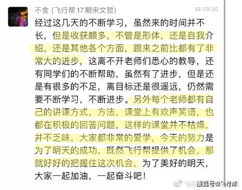 一、 职业表现：专业度与落实力并沉重