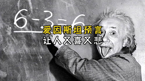 一、古典寓言与命运轮回：生肖星座的象征意义