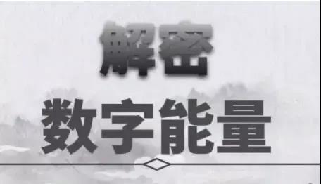 三、 批判性解析：从传统方式文化底蕴范畴到科学研究实证的差距