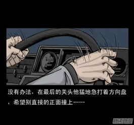 ：午夜幽灵召唤的文化语境