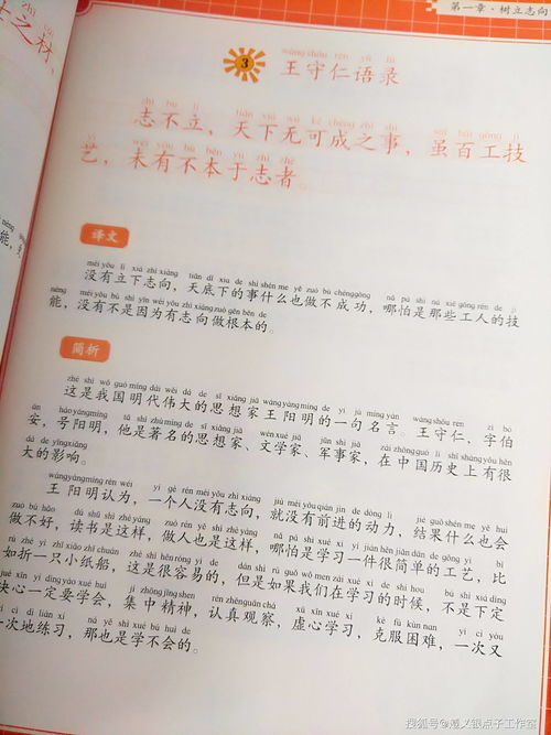 2. “门”字案例——病危判定