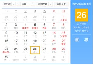 5月27日出生的人属于哪个星座？这是正确的星座答案吗？