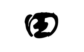 2026年田姓属龙宝宝，有没有好听的名字推荐呢？