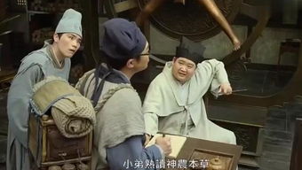 较高俊波奇门遁甲古医法概述