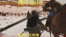 村民们的反应与事件的持续发展