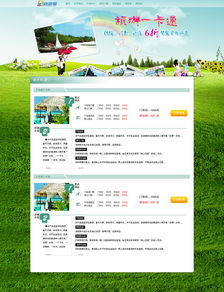 数据说话：门票与游客量的博弈