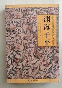 一、  五行生克机制的深度剖析与用神选取的严谨论证