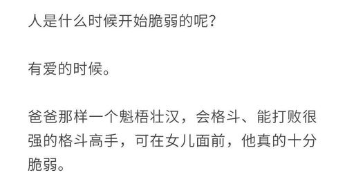 3.1 符号学视角下槐树意义展开