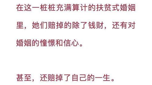 二、 情感世界与内在本质
