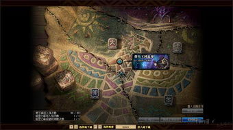 三、 破军星化禄入其他最主要宫位之解读