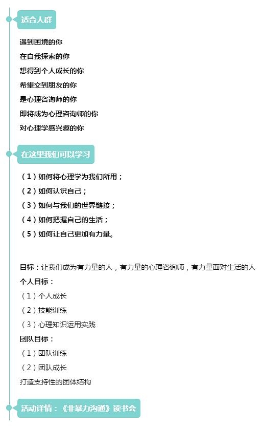 五、  品牌塑造：命名法则中的五行数理与文化内涵