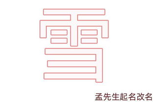 起名“兆”字，女孩名字崭新潮流