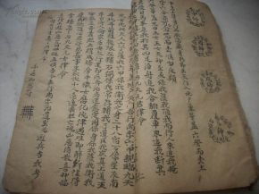 1.1 名称溯源与学术定位