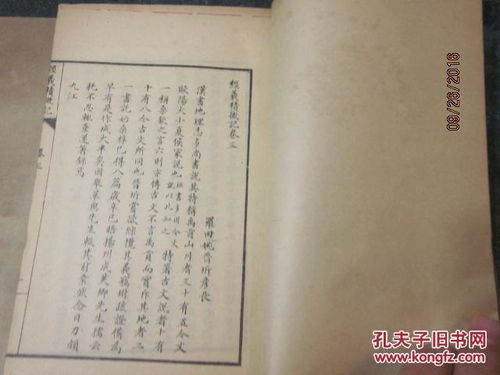一、 探究背景与学术意义
