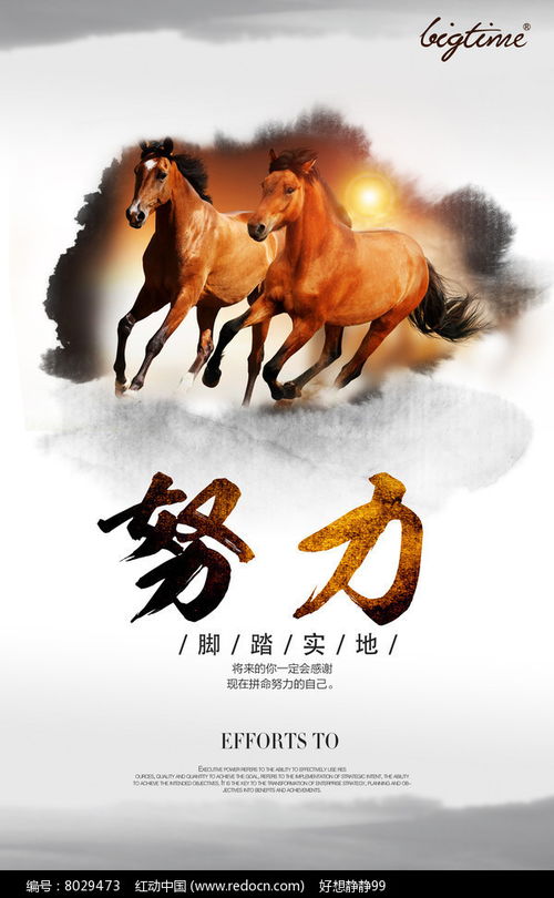 属鼠与马联姻，少了哪一生肖对应的色彩，才嫩完美匹配？