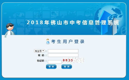 2026年如何查询个人名字的姻缘配对？